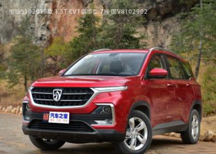 2019款 1.5T CVT豪华型 7座 国V拆车件客服台