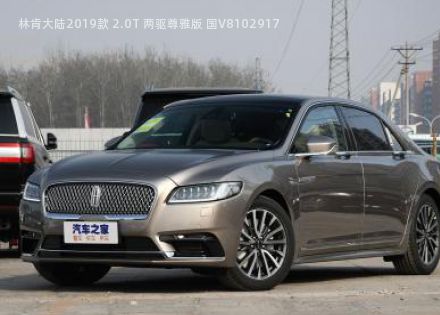 2019款 2.0T 两驱尊雅版 国V