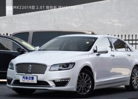 2019款 2.0T 尊悦版 国VI拆车件客服台