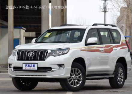 2019款 3.5L 自动TX-L尊享版拆车件客服台