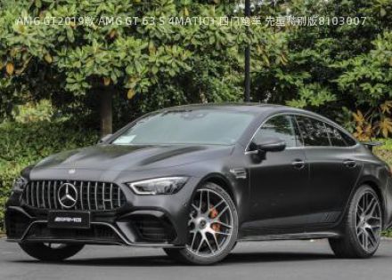 2019款 AMG GT 63 S 4MATIC+ 四门跑车 先型特别版