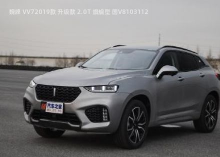 2019款 升级款 2.0T 旗舰型 国V