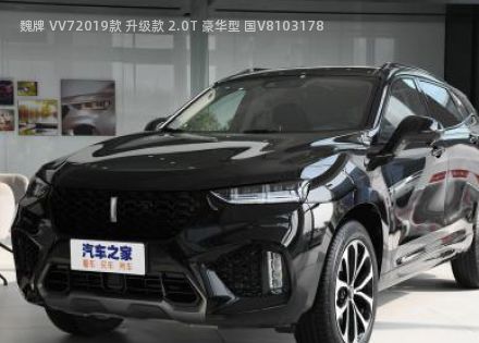2019款 升级款 2.0T 豪华型 国V拆车件客服台