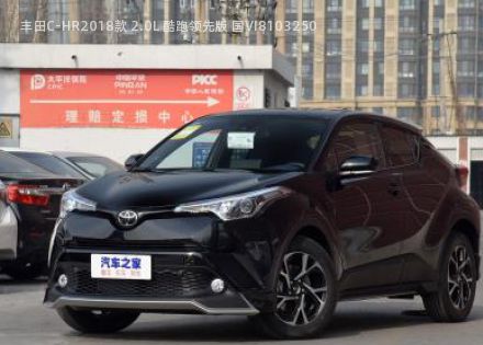 2018款 2.0L 酷跑领先版 国VI拆车件客服台