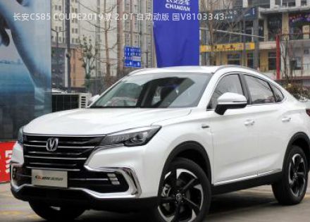 2019款 2.0T 自动动版 国V拆车件客服台