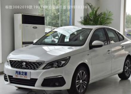 2019款 190THP 自动豪华版 国V拆车件客服台