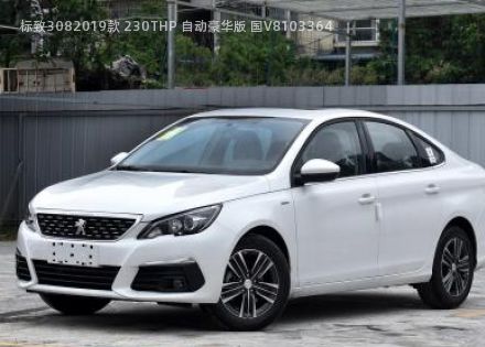 2019款 230THP 自动豪华版 国V拆车件客服台
