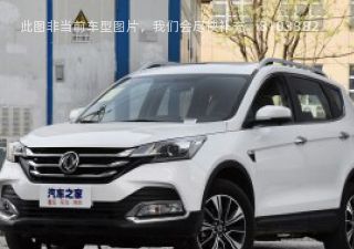 2019款 经典 260T 自动豪华型 国V拆车件客服台