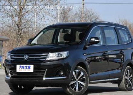 2019款 1.5T CVT豪华型拆车件客服台