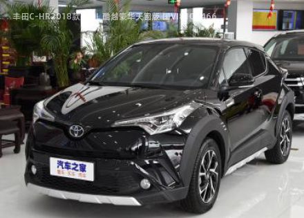 2018款 2.0L 酷越豪华天窗版 国VI拆车件客服台