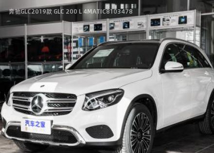 奔驰GLC2019款 GLC 200 L 4MATIC拆车件