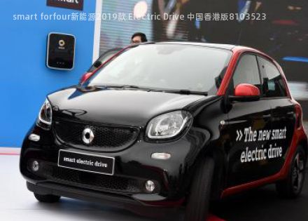 2019款 Electric Drive 中国香港版拆车件客服台