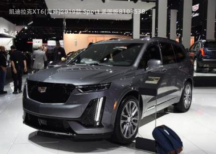2019款 Sport 美国版拆车件客服台