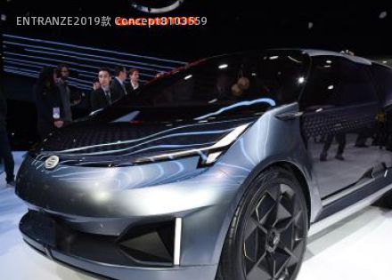 2019款 Concept拆车件客服台