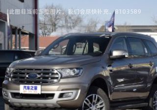 2019款 2.0T 汽油自动四驱豪华版 7座拆车件客服台