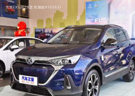 2019款 悦潮版拆车件客服台