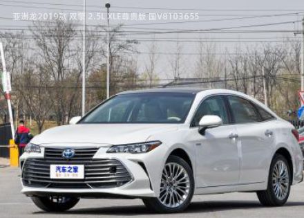 2019款 双擎 2.5L XLE尊贵版 国V