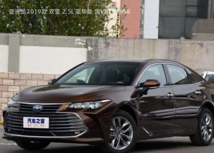 2019款 双擎 2.5L 豪华版 国V