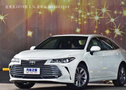 亚洲龙2019款 2.5L 进取版 国V拆车件