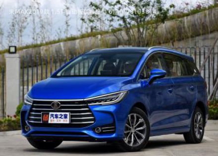 2019款 1.5T 自动智联睿耀型 6座 国V拆车件客服台