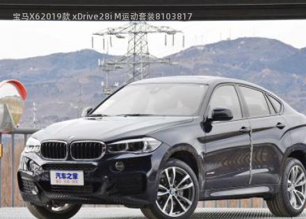 2019款 xDrive28i M运动套装拆车件客服台