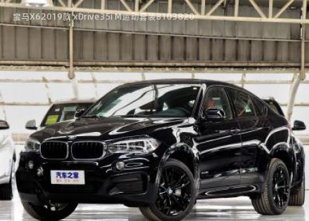 2019款 xDrive35i M运动套装拆车件客服台