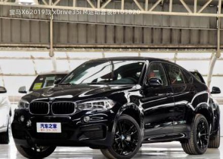 宝马X62019款 xDrive35i M运动套装拆车件