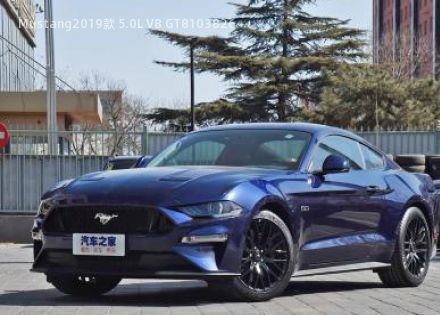 Mustang2019款 5.0L V8 GT拆车件