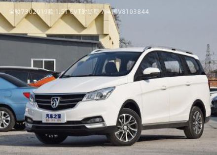 2019款 1.5T CVT时尚型 7座 国V拆车件客服台