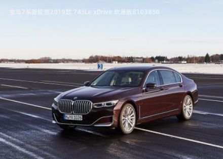 宝马7系新能源2019款 745Le xDrive 欧洲版拆车件