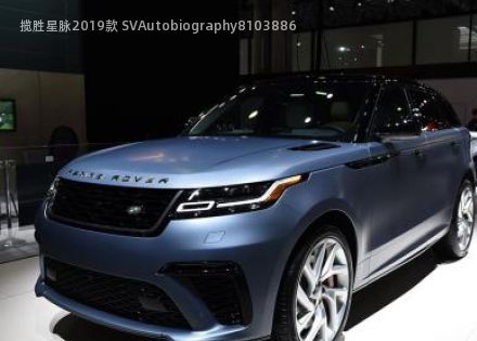 2019款 SVAutobiography拆车件客服台
