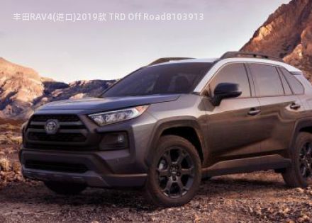 2019款 TRD Off Road拆车件客服台