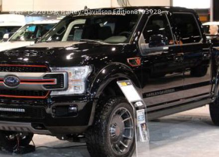 福特F-1502019款 Harley-Davidson Edition拆车件