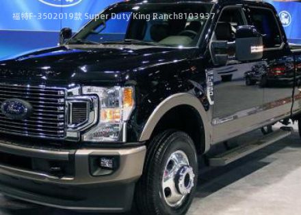 福特F-3502019款 Super Duty King Ranch拆车件