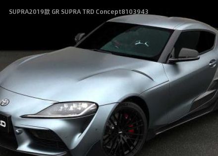2019款 GR SUPRA TRD Concept