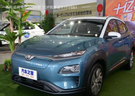 2020款 TOP悦享版拆车件客服台