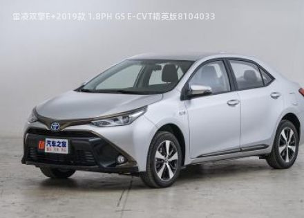 2019款 1.8PH GS E-CVT精英版拆车件客服台