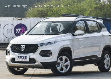 2019款 1.5L 自动乐享型 国V拆车件客服台