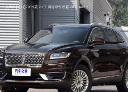 2019款 2.0T 两驱尊悦版 国V拆车件客服台