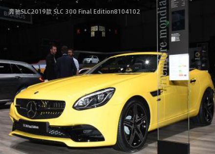 2019款 SLC 300 Final Edition拆车件客服台