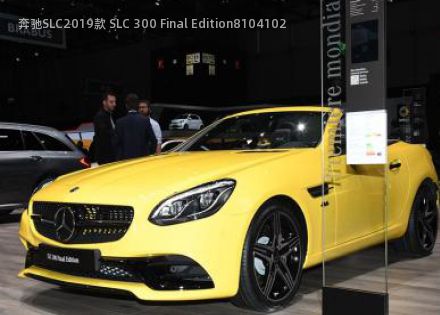 2019款 SLC 300 Final Edition