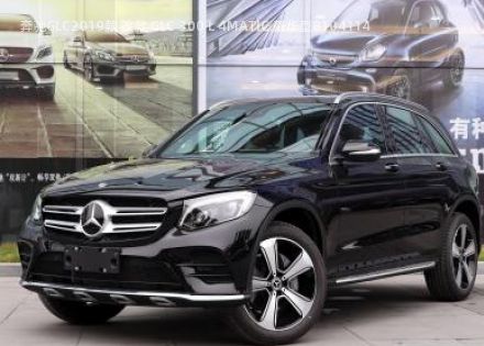 2019款 改款 GLC 300 L 4MATIC 豪华型拆车件客服台