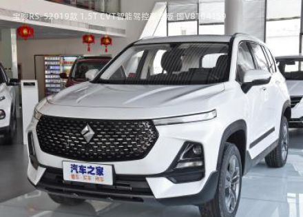 2019款 1.5T CVT智能驾控豪华版 国V拆车件客服台