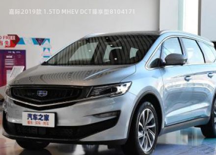 2019款 1.5TD MHEV DCT臻享型拆车件客服台