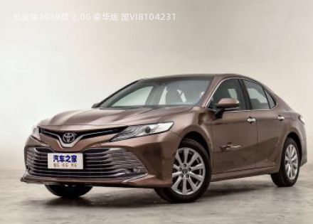 2019款 2.0G 豪华版 国VI拆车件客服台