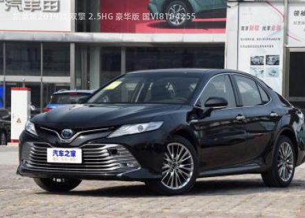 2019款 双擎 2.5HG 豪华版 国VI拆车件客服台