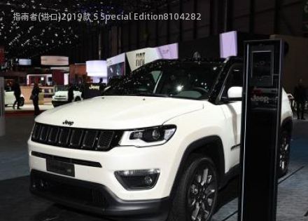 2019款 S Special Edition