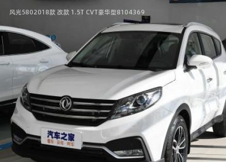 2018款 改款 1.5T CVT豪华型