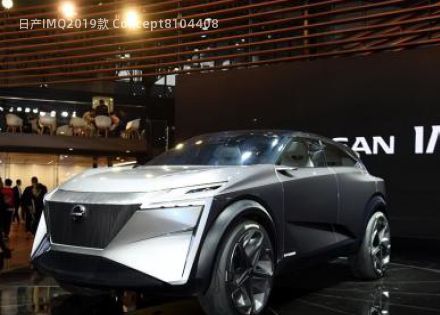 2019款 Concept拆车件客服台