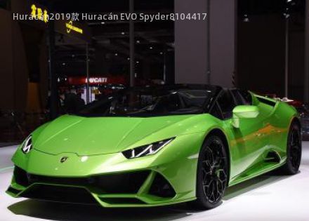 2019款 Huracán EVO Spyder拆车件客服台